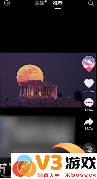 抖音扫一扫的功能