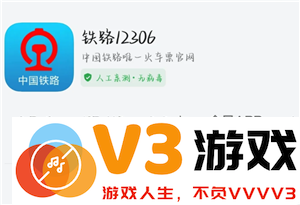 如果遇到铁路12306登录困难，提示操作过于频繁或访问环境异常应该如何处理？