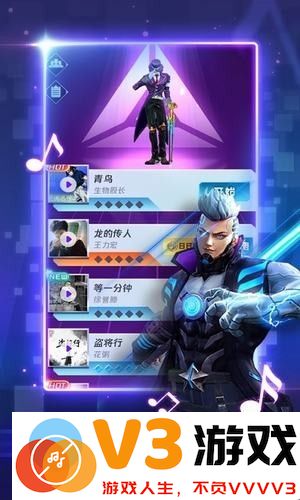 律动之星最新版 v1.2.40258 安卓最新版 2