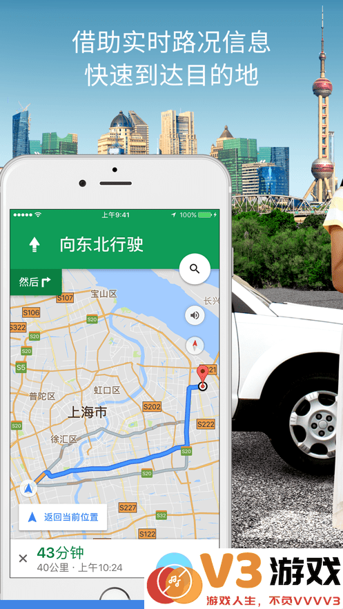 谷歌地图离线版本 v25.17.00.749564752 安卓版 0