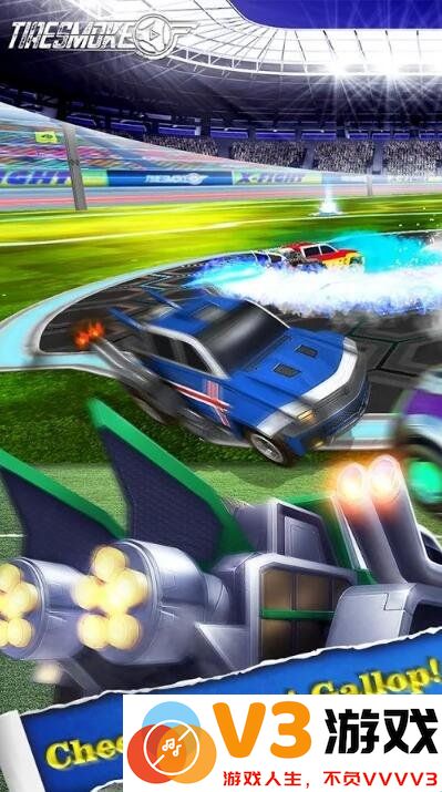 tiresmoke游戏 v1.2 官方安卓版 4