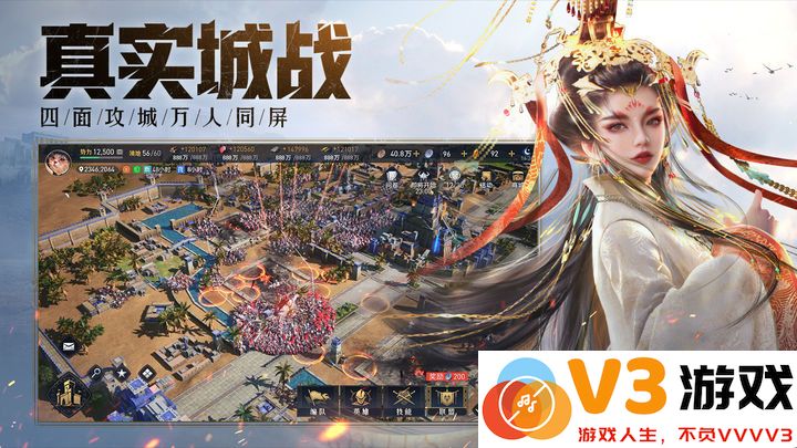 重返帝国官方下载