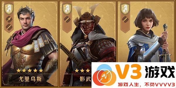 重返帝国新手攻略说明