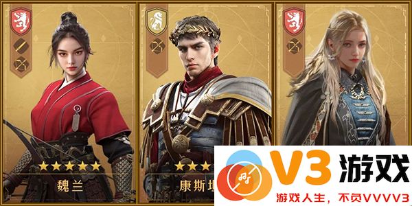 重返帝国新手攻略说明