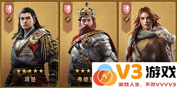 重返帝国新手攻略说明