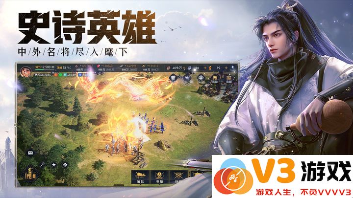 重返帝国手游 v1.19.0.66 安卓最新版本 3
