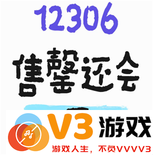 铁路12306售罄后是否还会有放票机会？候补站票的可能性分析