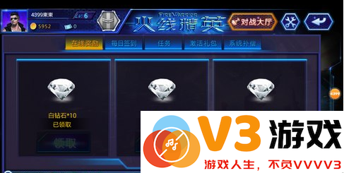 火线精英游戏攻略