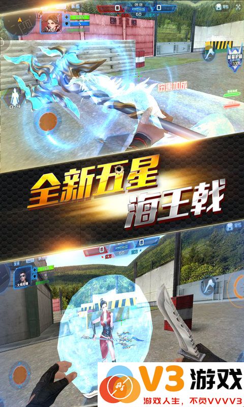 火线精英官方正版下载安装