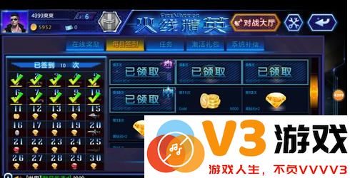 火线精英游戏攻略