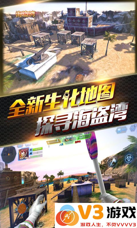 2025火线精英官服 v0.9.35.515653 安卓最新版本 2
