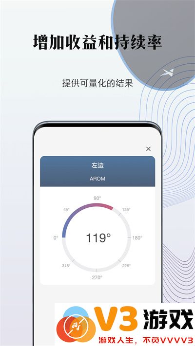 掌中康下载安装