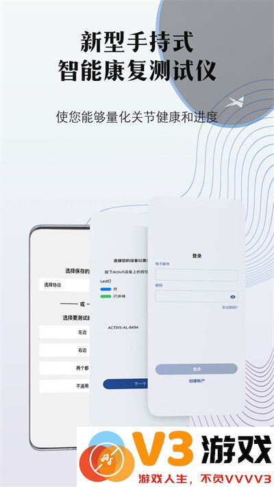 掌中康app v1.3.0 安卓版 2