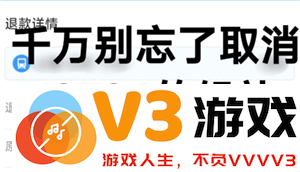 关于铁路12306候补订单退单后退款时间的相关问题及未收到退款的处理办法