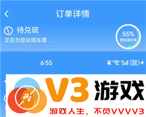 铁路12306候补成功率如何？一般需要多久才能补到票，80%的成功率是否可靠？