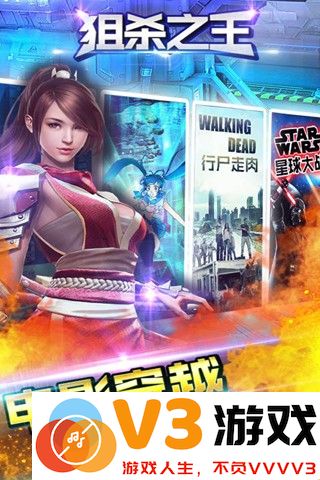 狙杀之王游戏 v1.0.12 安卓版 4