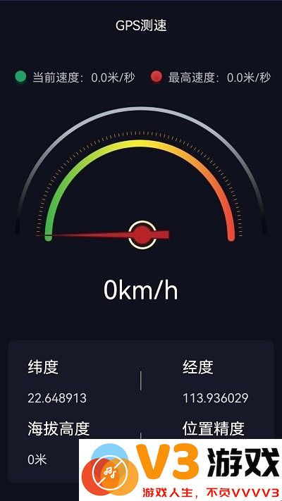 奥维3d高清三维地图app v1.8.56 安卓版 2