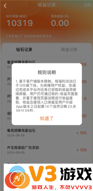红果短剧提现有风险吗 红果短剧提现可靠吗