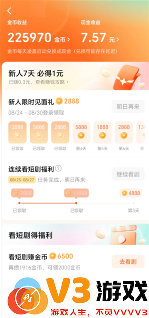 红果短剧提现有风险吗 红果短剧提现可靠吗