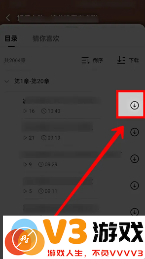 红果短剧提现有风险吗 红果短剧提现可靠吗