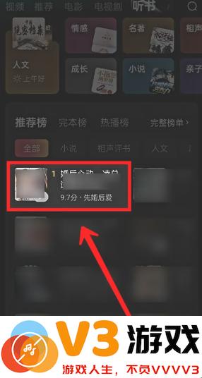 红果短剧提现有风险吗 红果短剧提现可靠吗