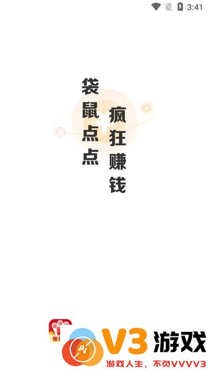 袋鼠点点短视频app怎么用