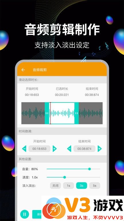 音频提取宝新版 v19 安卓版 0