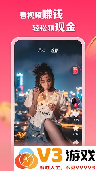 袋鼠点点短视频软件 v1.3.2 安卓版 2