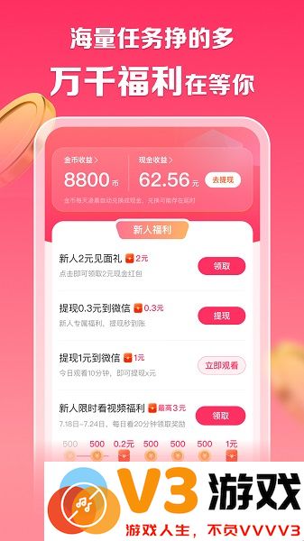 袋鼠点点短视频软件 v1.3.2 安卓版 1
