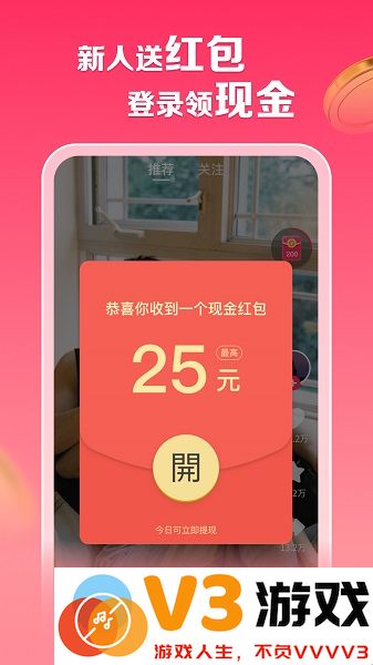 袋鼠点点短视频软件 v1.3.2 安卓版 0