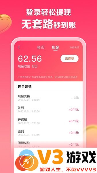 袋鼠点点短视频软件 v1.3.2 安卓版 3