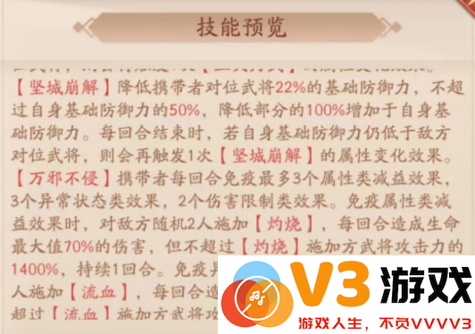 少年三国志2手游攻略