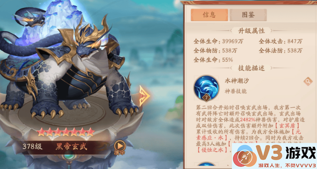 少年三国志2手游攻略