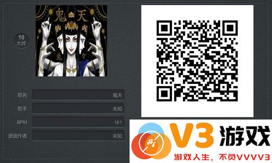 不休的音符腾讯版手游