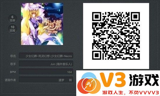 不休的音符腾讯版游戏