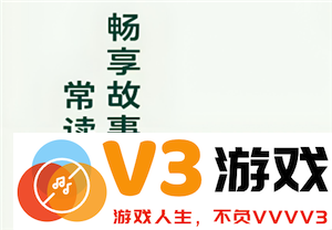 如何在常读小说中关闭烦人的广告以及解锁便捷阅读模式的详细步骤与技巧