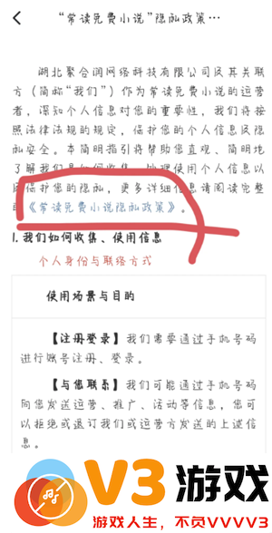 常读小说怎么关闭广告 常读小说怎么解锁阅读模式