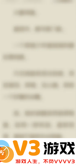 常读小说怎么关闭广告 常读小说怎么解锁阅读模式