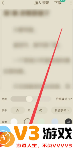 常读小说怎么关闭广告 常读小说怎么解锁阅读模式