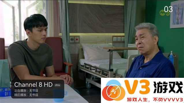aktv港澳台直播app