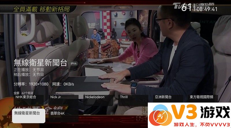 AKTV电视直播软件官方安装包 v1.0.0 安卓版 2