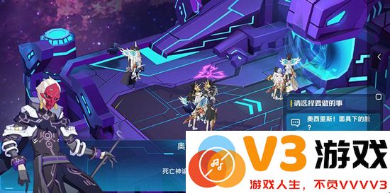 奥拉星奥西里斯攻略