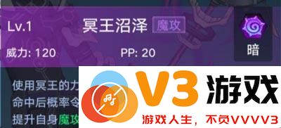 奥拉星奥西里斯攻略