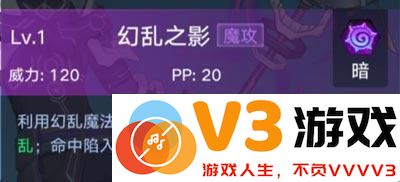 奥拉星奥西里斯攻略