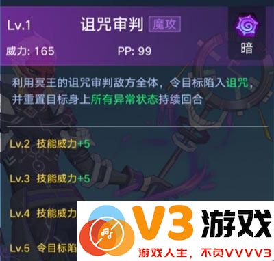 奥拉星奥西里斯攻略
