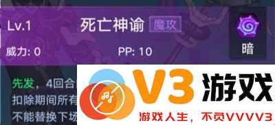 奥拉星奥西里斯攻略