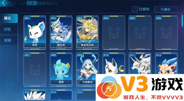 奥拉星手游官方版新手攻略