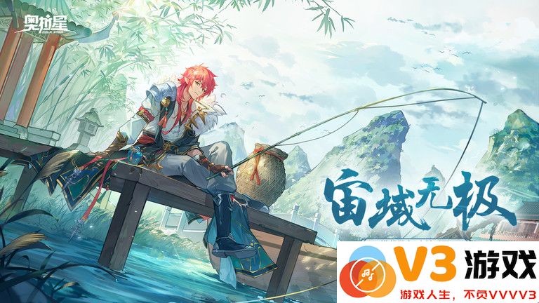 奥拉星手游2025最新版本 v1.0.213 安卓官方正版 0