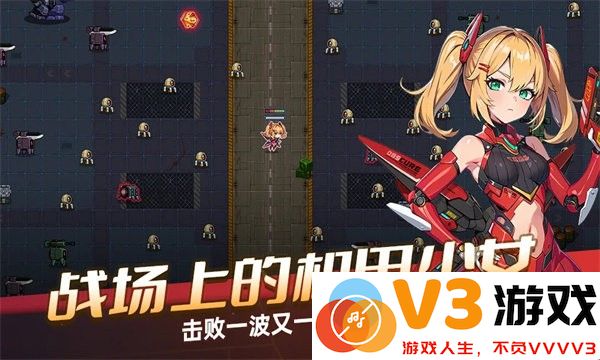机甲女孩幸存者游戏(space survivors) v1.00.21 安卓版 1