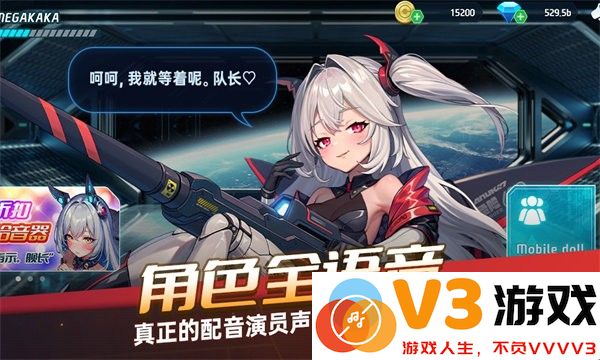 机甲女孩幸存者游戏(space survivors) v1.00.21 安卓版 2
